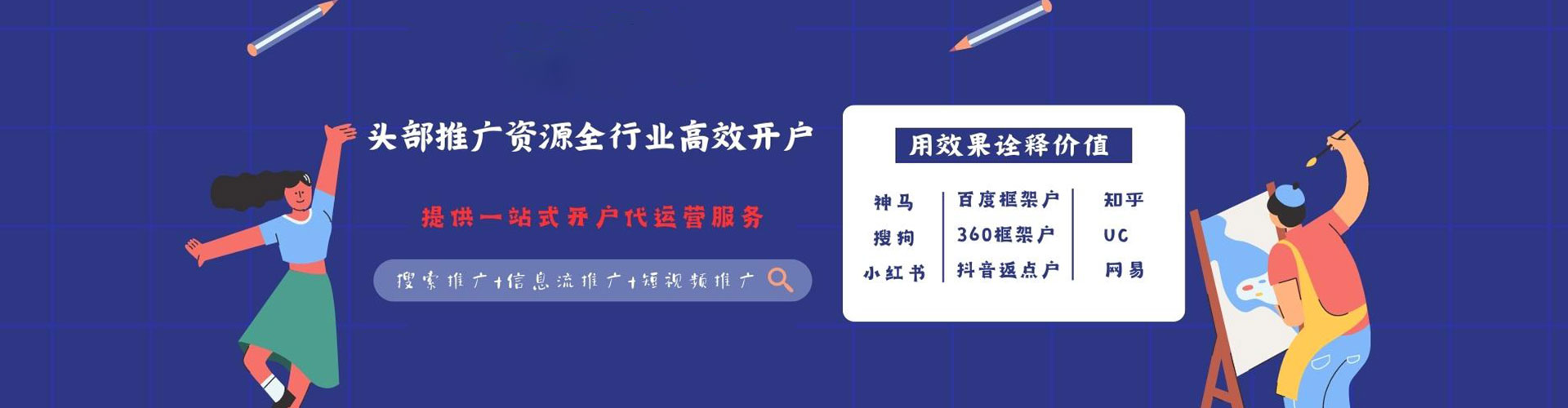 嘉黎百度如何推广